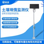 土壤墑情監(jiān)測儀對(duì)農(nóng)田有何作用？