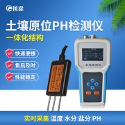如何檢測(cè)土壤酸堿度？