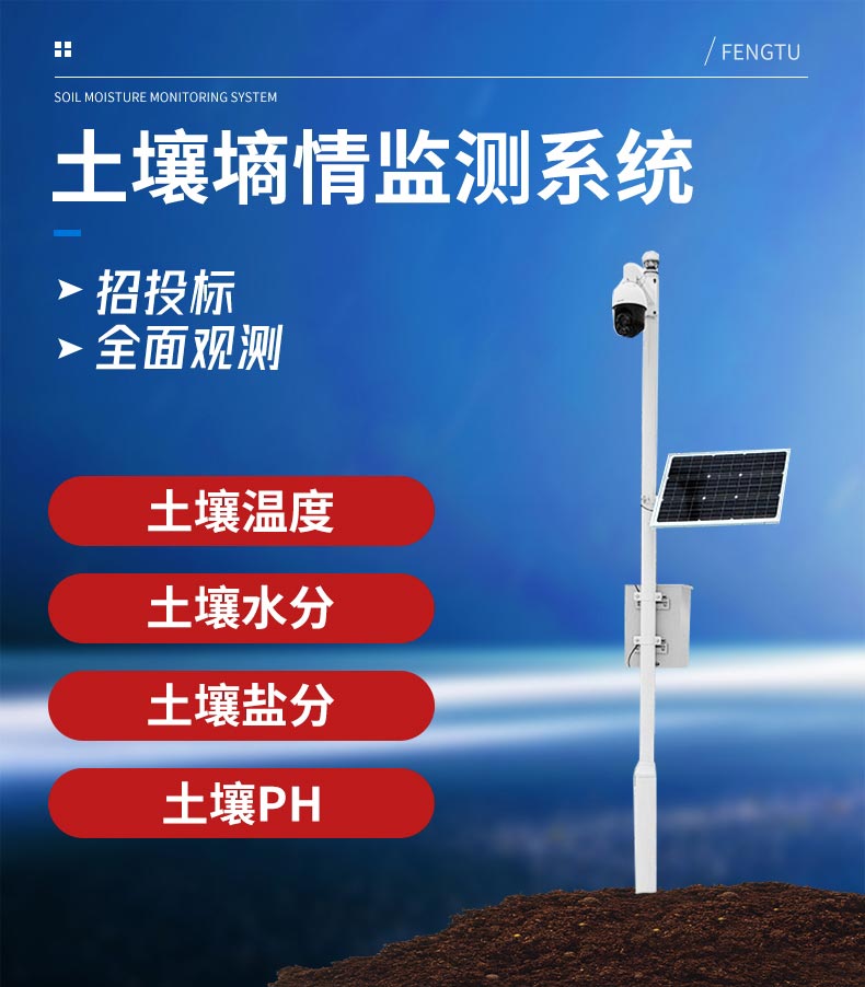 農(nóng)業(yè)灌溉方式有哪些呢？